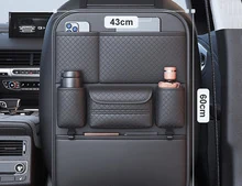PU Leather Car Organizer — 002-88 detail 3