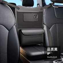 PU Leather Car Organizer — 105-13 detail 1