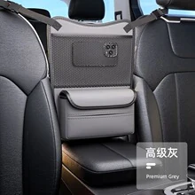 PU Leather Car Organizer — 105-13 detail 2