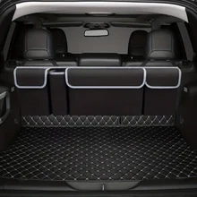 Foldable Trunk Organizer — M207 detail 1