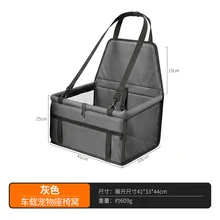 Quilted Pet Seat Protector — P27-61 detail 3